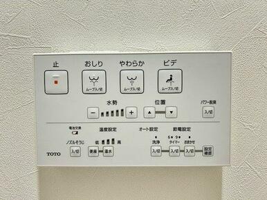 トイレ　温水洗浄機能付き