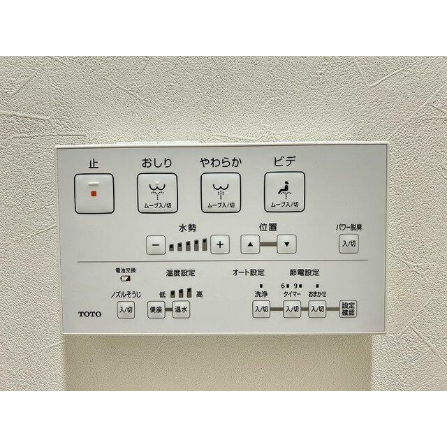 トイレ　温水洗浄機能付き