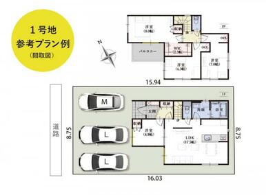 1号地 参考プラン例●土地価格：998万円／建物価格：1882万円／土地建物価格：2880万円