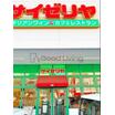 飲食店