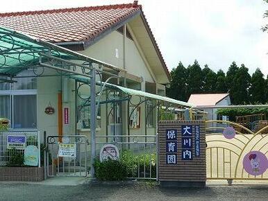 大川内保育園