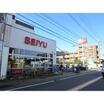 ショッピング施設