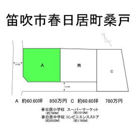 地形図等