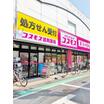 販売店