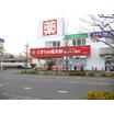 販売店