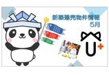 情報提供会社