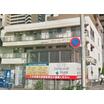 幼稚園、保育園