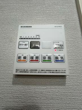 浴室乾燥機