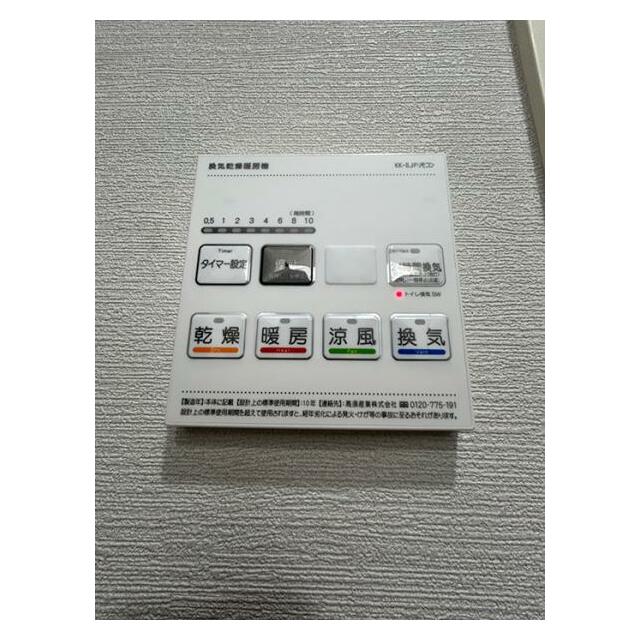 浴室乾燥機