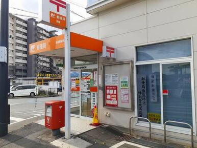 須屋郵便局