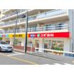 販売店