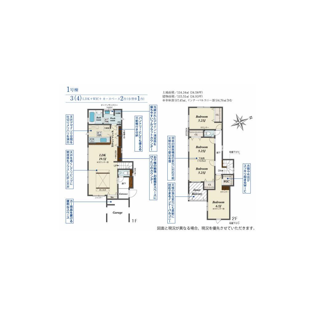 Casa 3LDK em Okazaki — foto 3 de 16