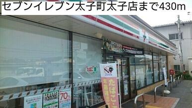 セブンイレブン太子町太子店