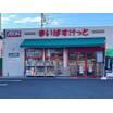 販売店