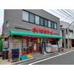 販売店
