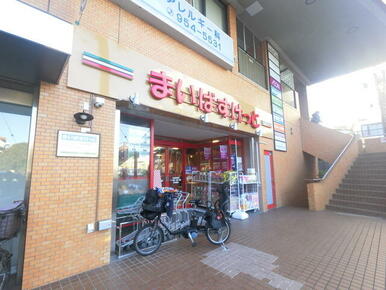 まいばすけっと生田駅西店