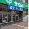 ショッピング施設