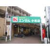 販売店