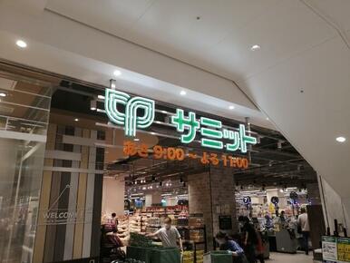 サミットストア　テラスモール湘南店