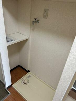 室内洗濯機置場