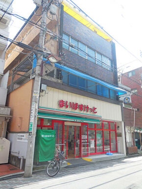 まいばすけっと冠新道店