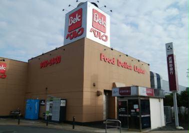 ベルク的場店