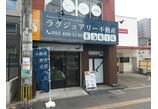 情報提供会社