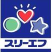 コンビニ