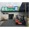 ショッピング施設