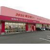 販売店