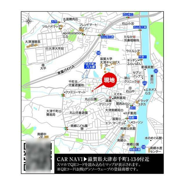 現地案内図