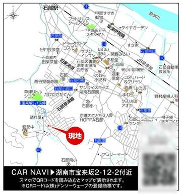 現地案内図
