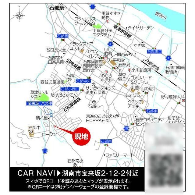 現地案内図
