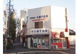 情報提供会社