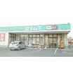 販売店