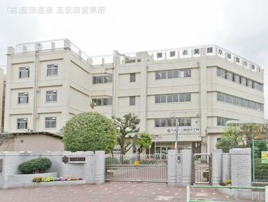 大田区立御園中学校