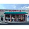 販売店