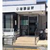 病院