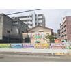 幼稚園、保育園