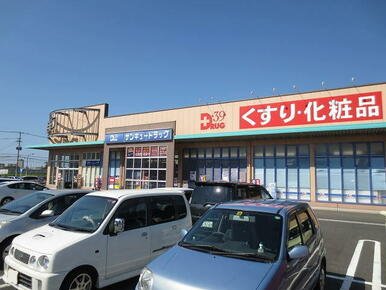 サンキュードラッグ
