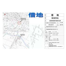 地形図等
