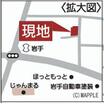 案内図