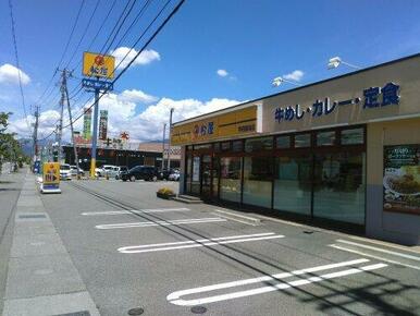 松屋 甲府国母店