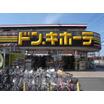 ショッピング施設