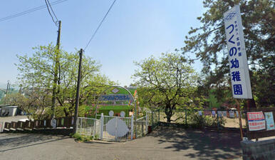 つくの幼稚園