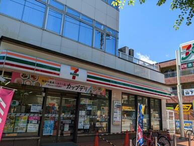 セブンイレブン横浜たまプラーザ店