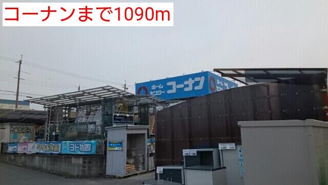 シェーネ エレガンシア １０５ 1ldk 大阪狭山市の貸アパートの物件情報 賃貸 アパート マンション 一戸建て 大阪 の不動産ならゆめホームへ 61f097f8c3c8d5710de547da