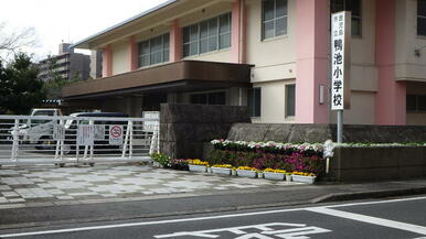 鹿児島市立鴨池小学校