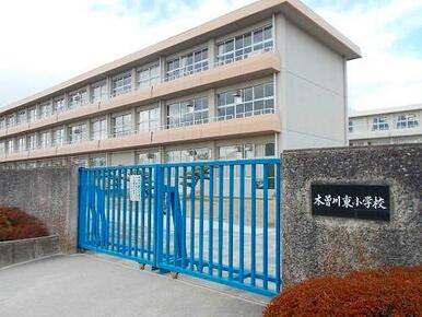 一宮市立　木曽川東小学校
