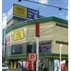 販売店